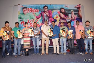 Jakkanna Movie Platinum Disc Function